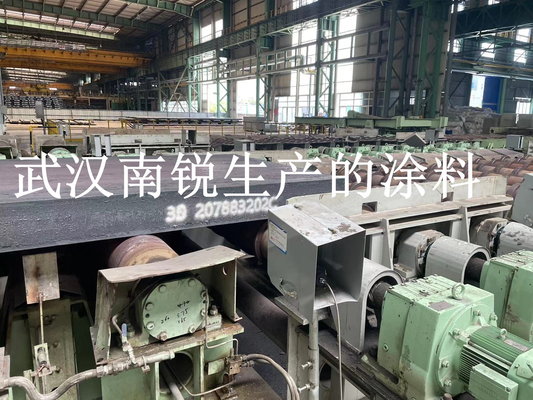 噴號機(jī)3_副本.jpg