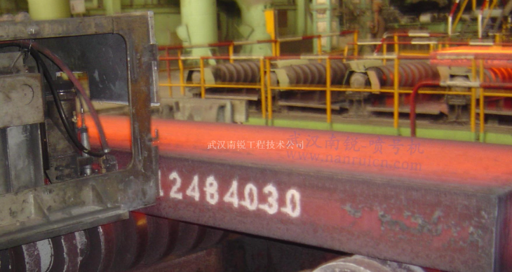 煉鋼廠板坯噴號(hào)機(jī)